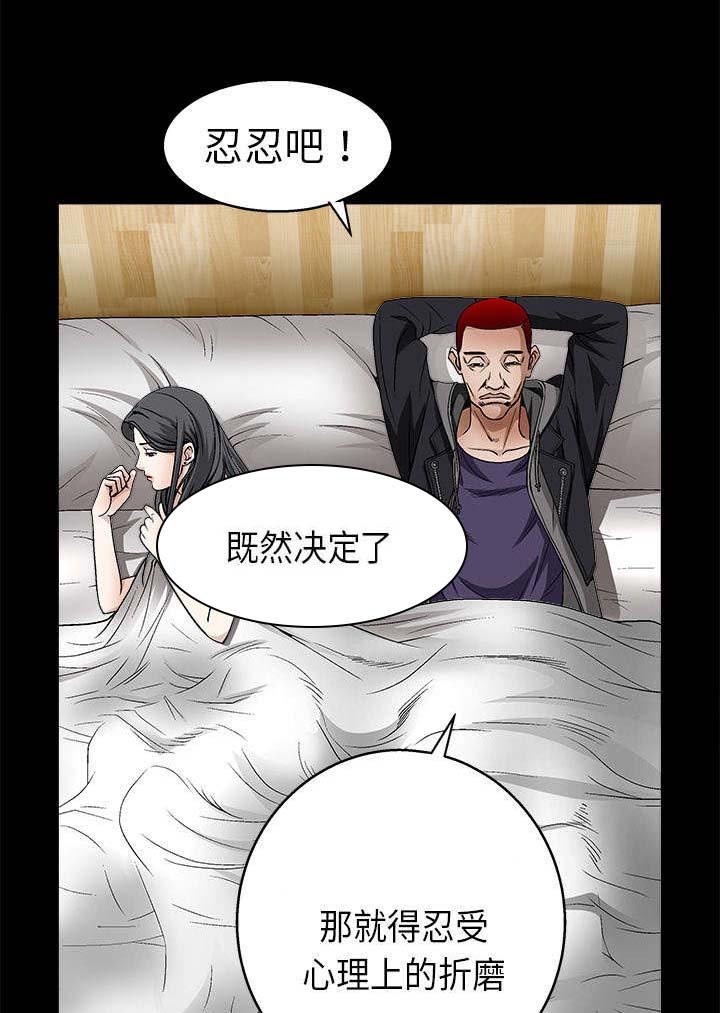 第23章：错觉