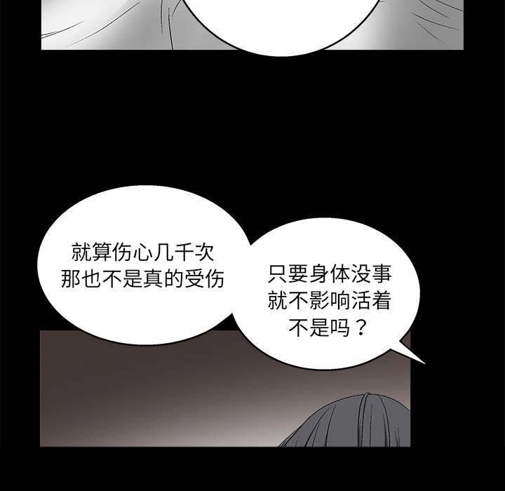 第23章：错觉
