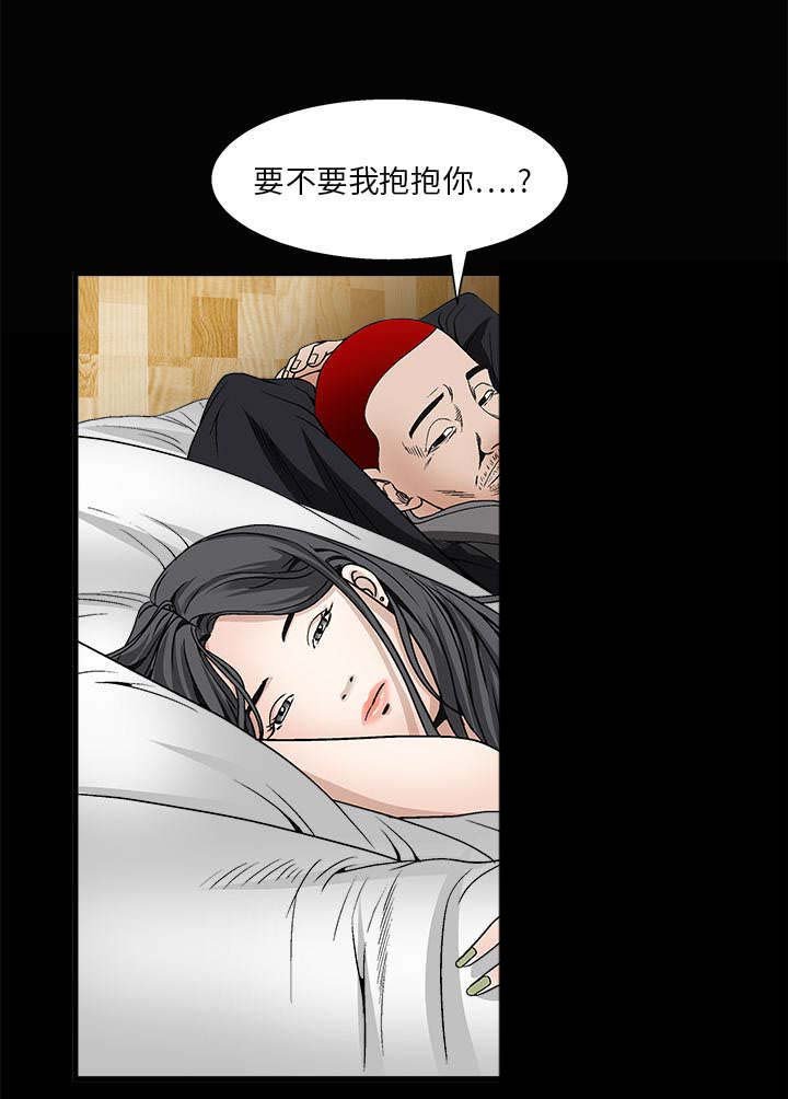 第23章：错觉