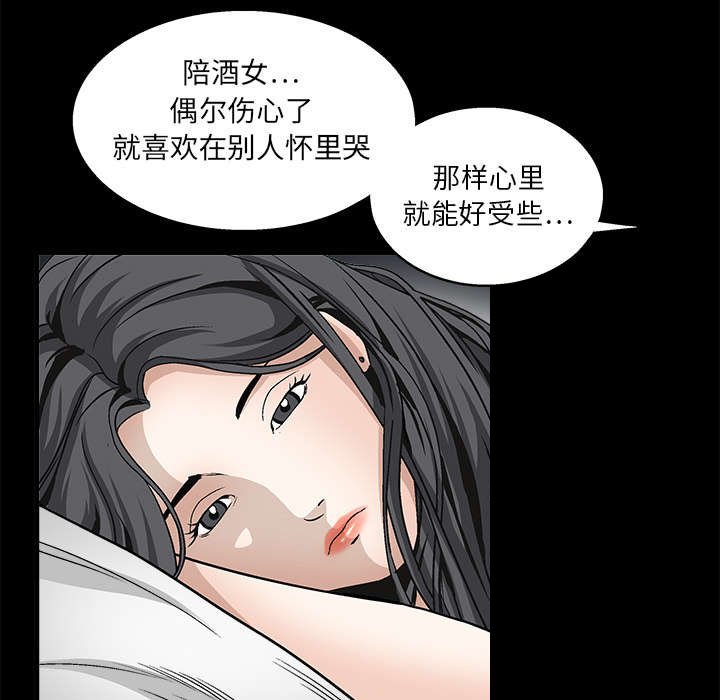 第23章：错觉