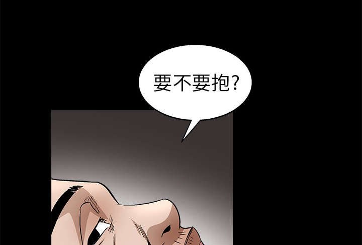 第23章：错觉