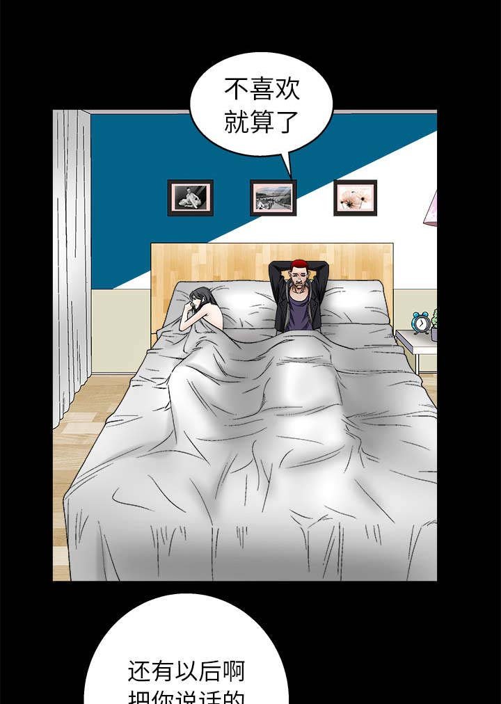 第23章：错觉