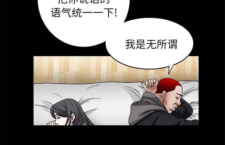 第23章：错觉