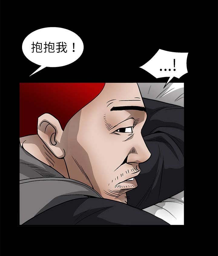 第23章：错觉
