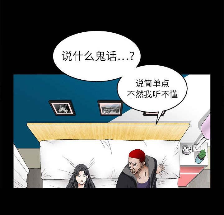 第23章：错觉