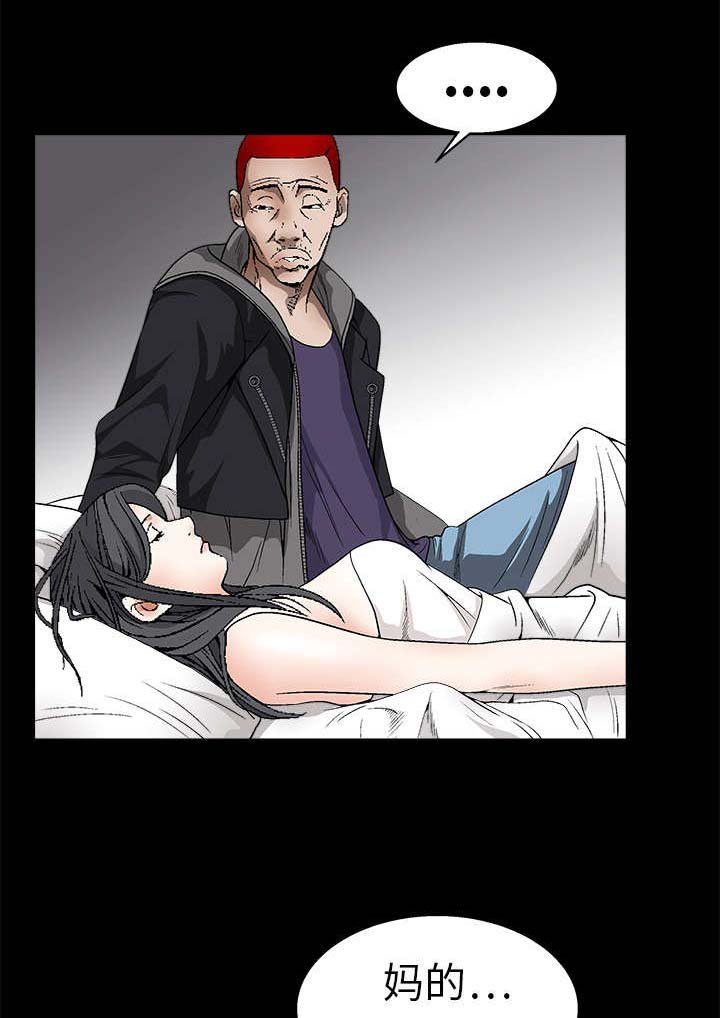 第23章：错觉