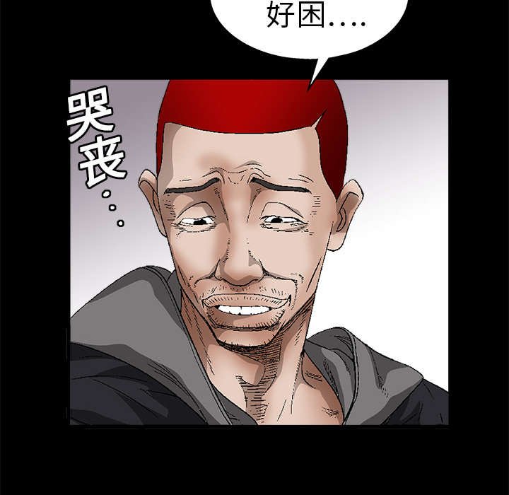 第23章：错觉