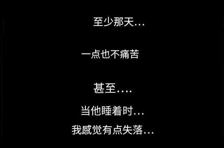 第23章：错觉