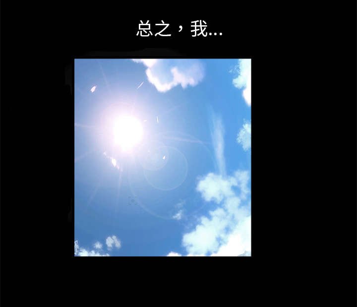 第23章：错觉