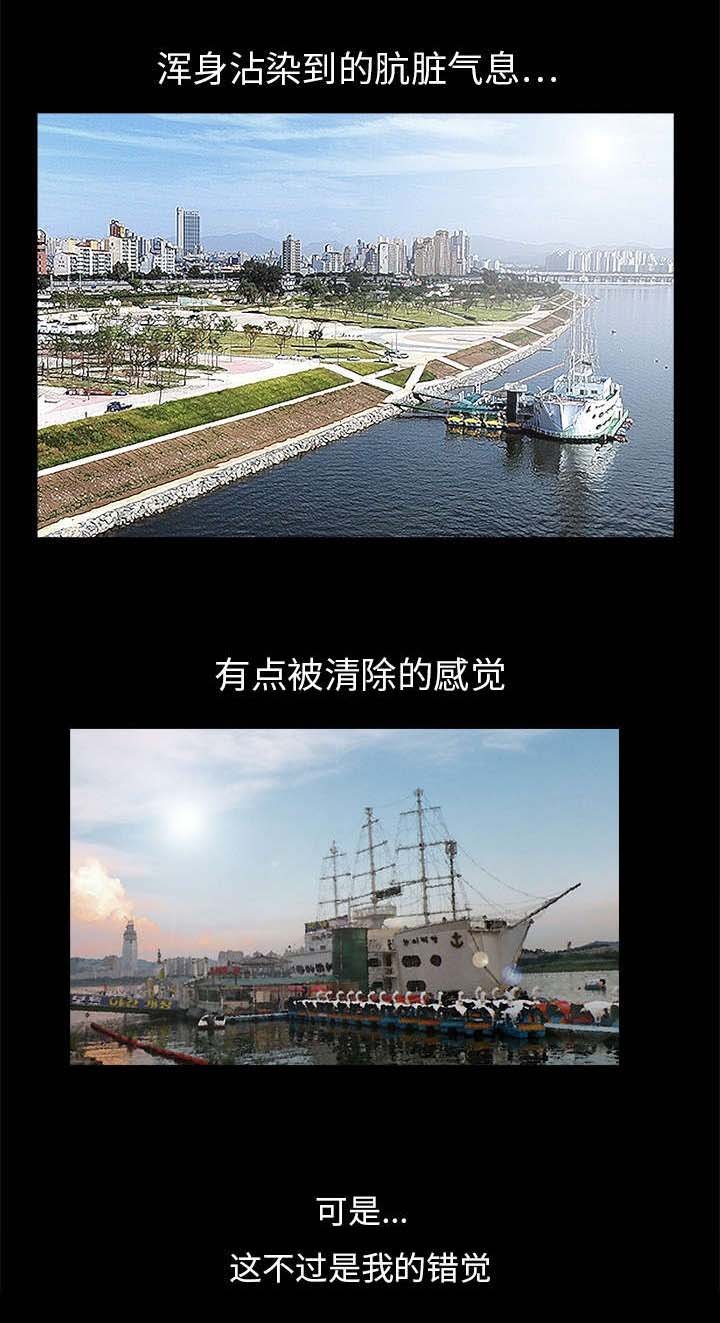 第23章：错觉