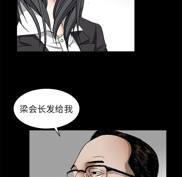 第24章：曾经的忤逆