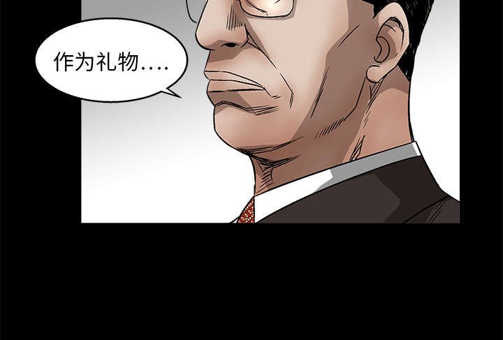 第24章：曾经的忤逆