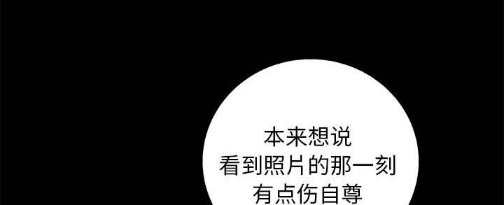 第24章：曾经的忤逆