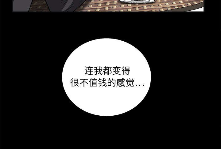 第24章：曾经的忤逆