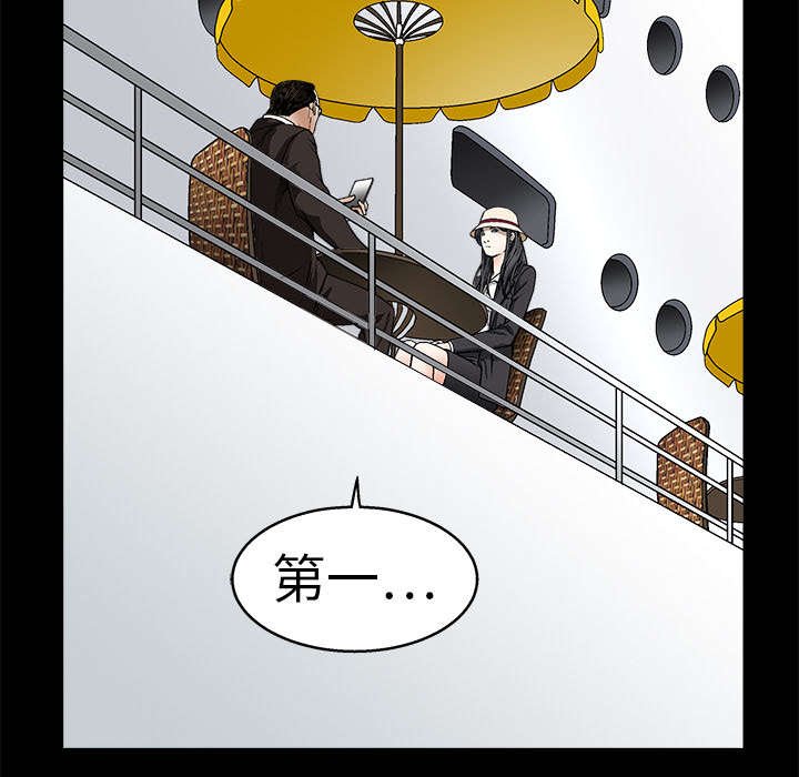 第24章：曾经的忤逆