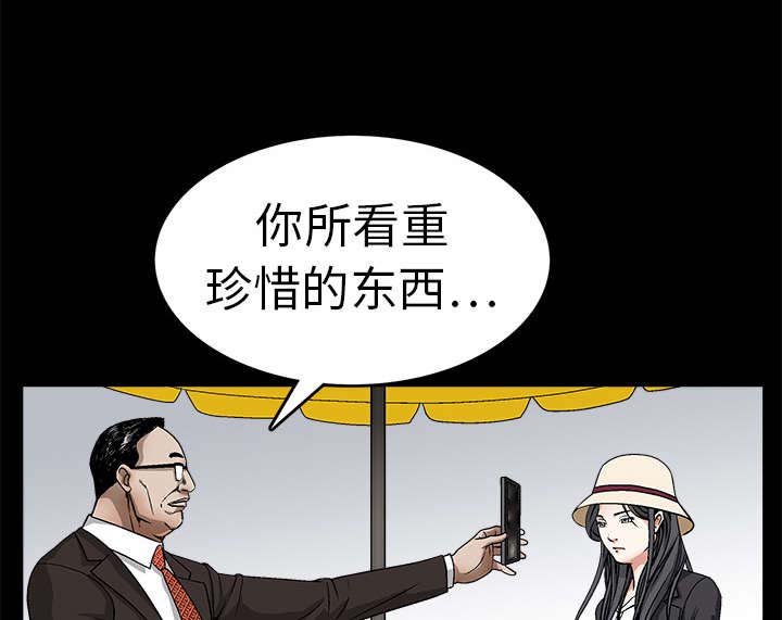 第24章：曾经的忤逆