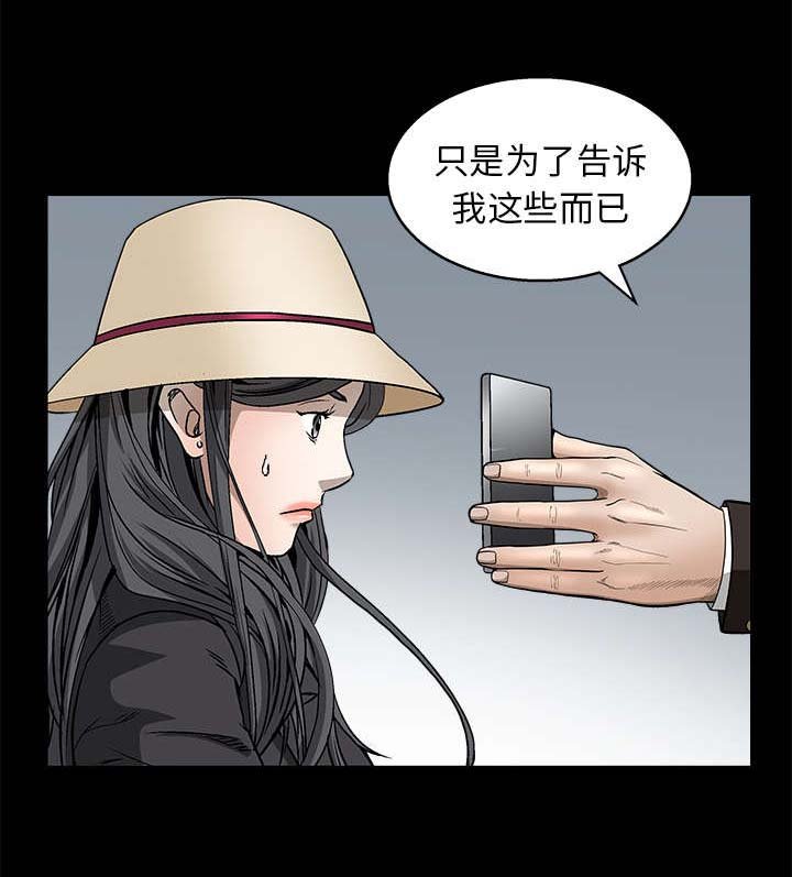 第24章：曾经的忤逆