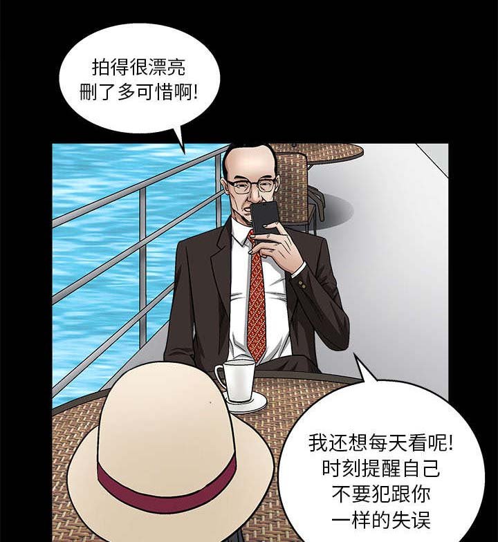 第24章：曾经的忤逆