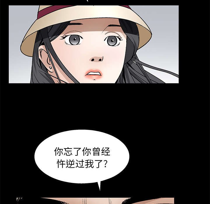 第24章：曾经的忤逆
