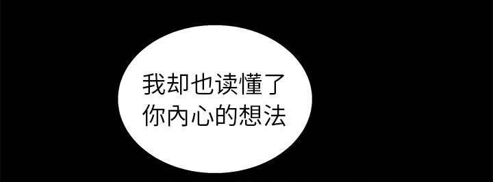 第24章：曾经的忤逆