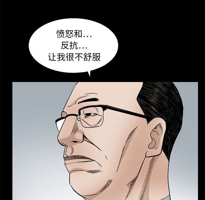 第24章：曾经的忤逆