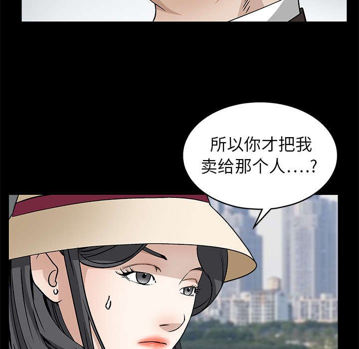 第24章：曾经的忤逆