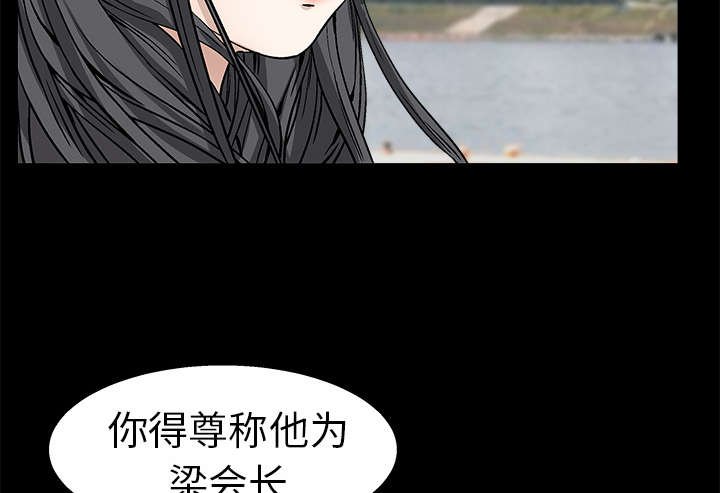 第24章：曾经的忤逆