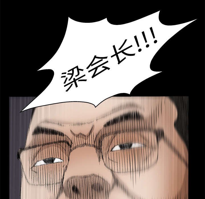 第24章：曾经的忤逆