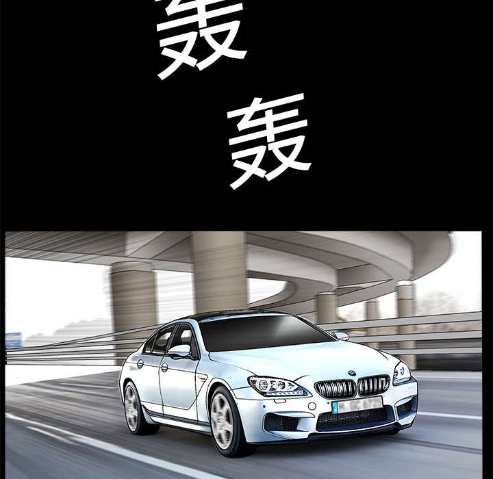 第25章：宰相家的狗
