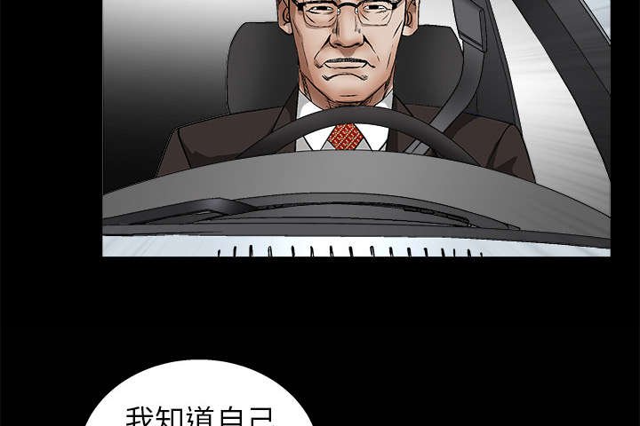 第25章：宰相家的狗