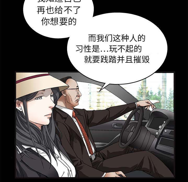第25章：宰相家的狗