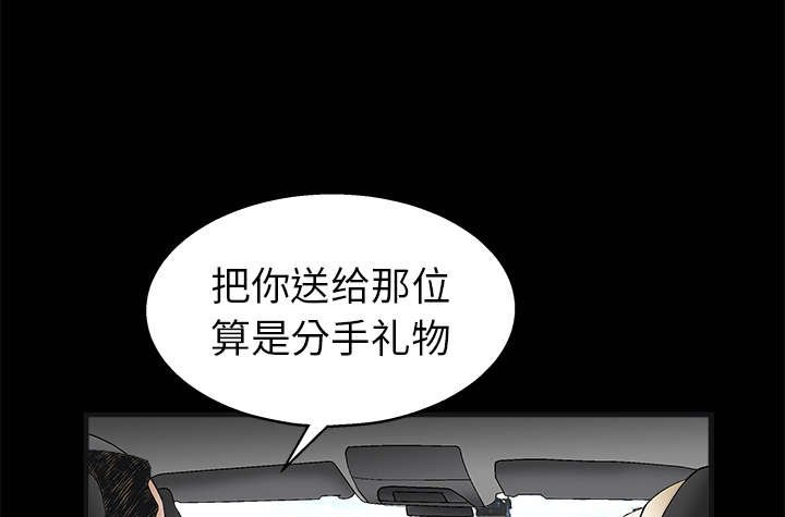 第25章：宰相家的狗