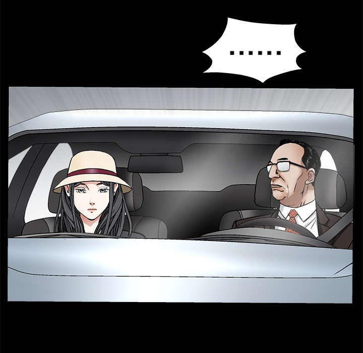 第25章：宰相家的狗