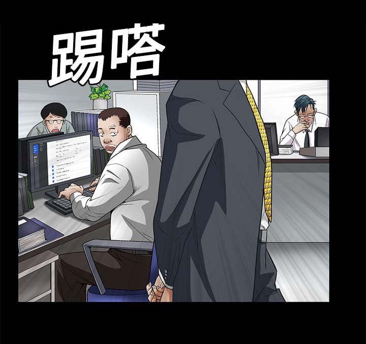 第25章：宰相家的狗