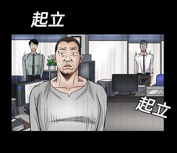 第25章：宰相家的狗