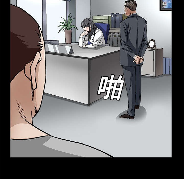 第25章：宰相家的狗