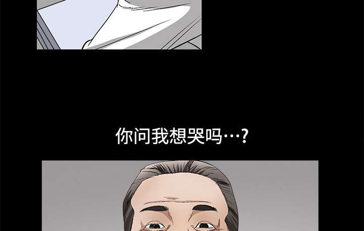 第25章：宰相家的狗
