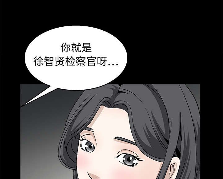 第25章：宰相家的狗