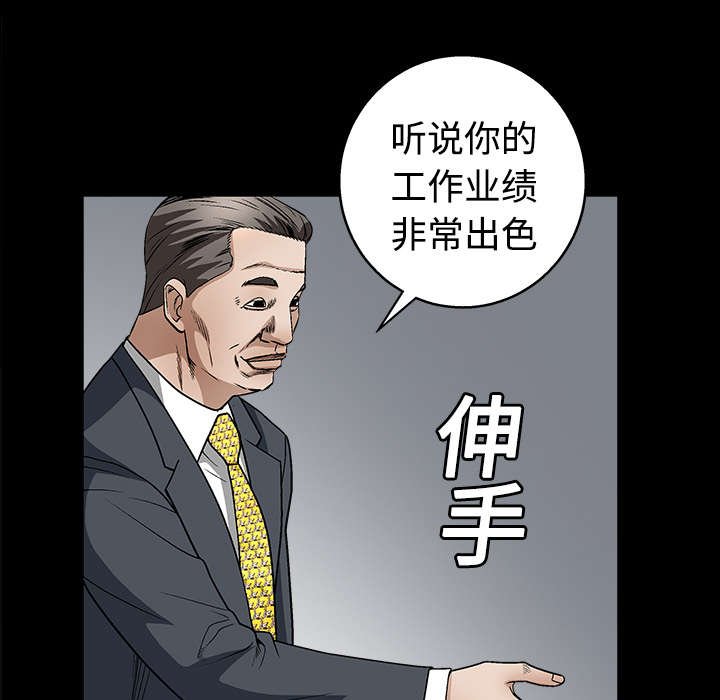 第25章：宰相家的狗
