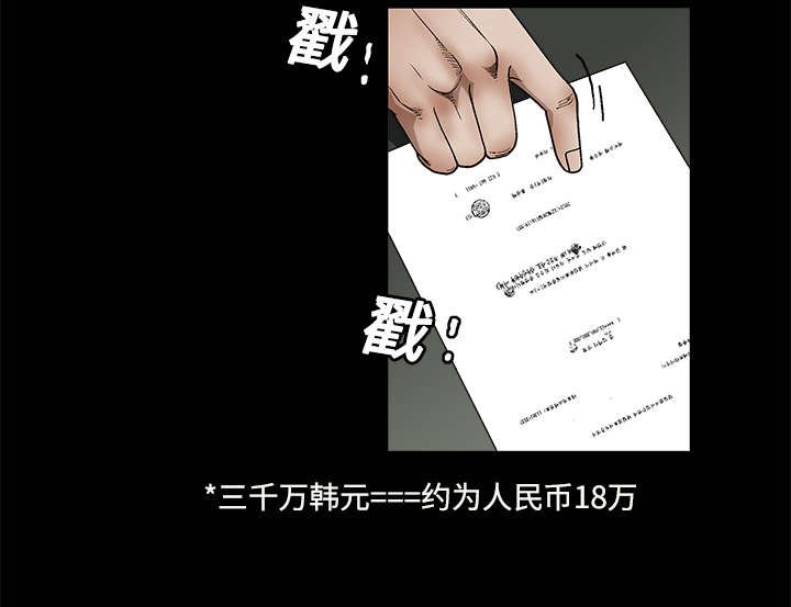 第25章：宰相家的狗