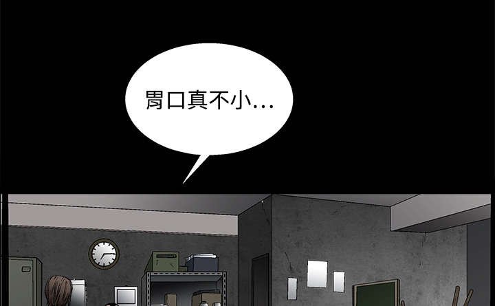 第25章：宰相家的狗