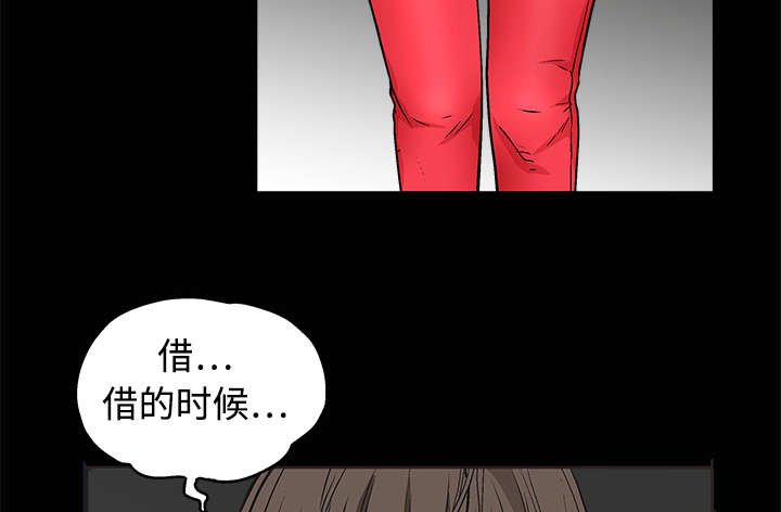 第25章：宰相家的狗