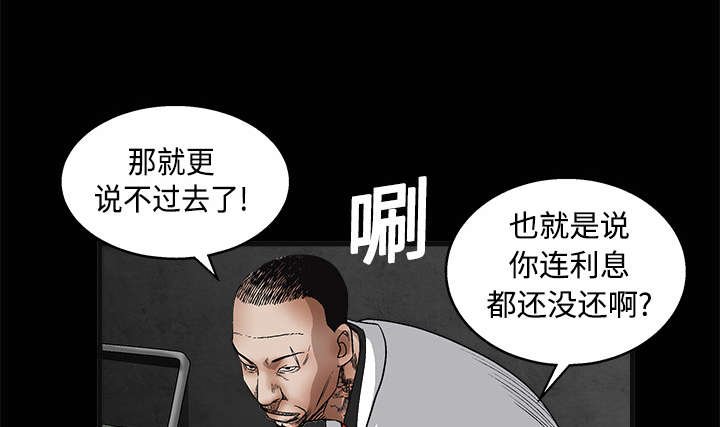 第25章：宰相家的狗