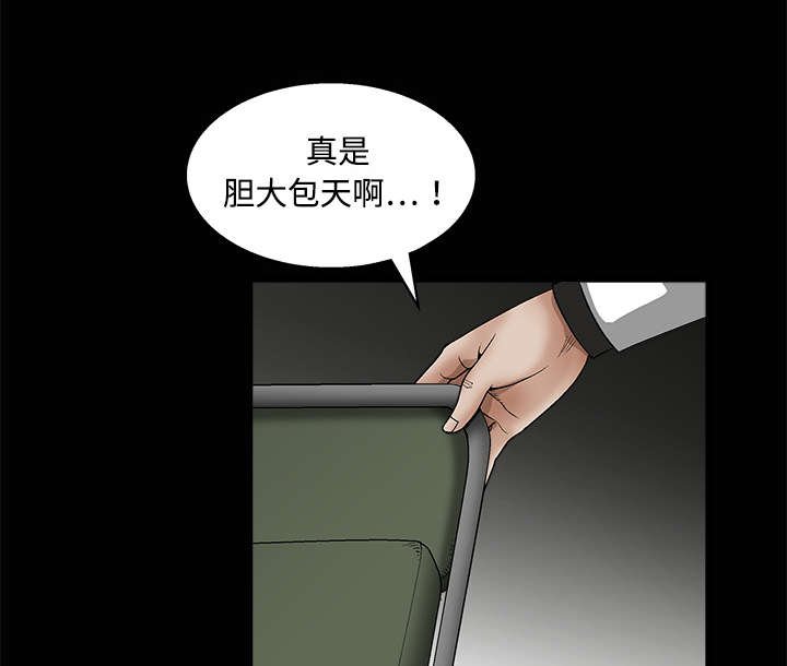 第25章：宰相家的狗