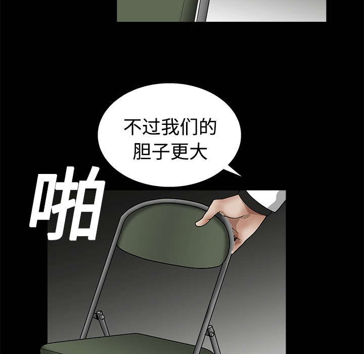 第25章：宰相家的狗