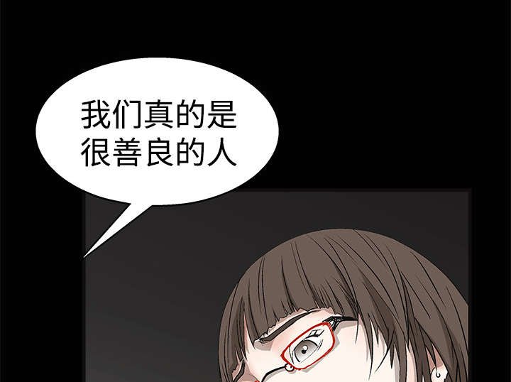 第25章：宰相家的狗