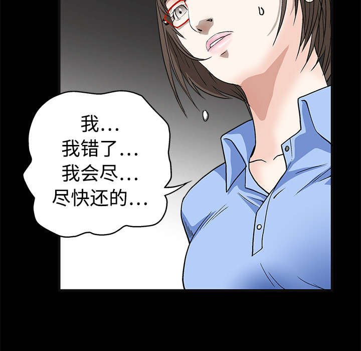 第25章：宰相家的狗