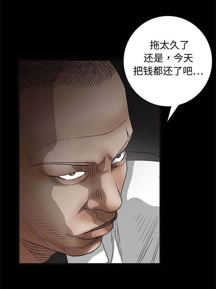 第25章：宰相家的狗