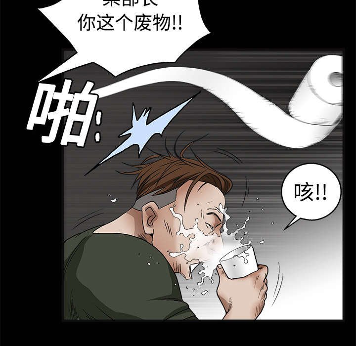 第26章：还钱
