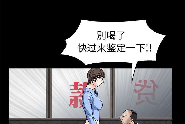 第26章：还钱